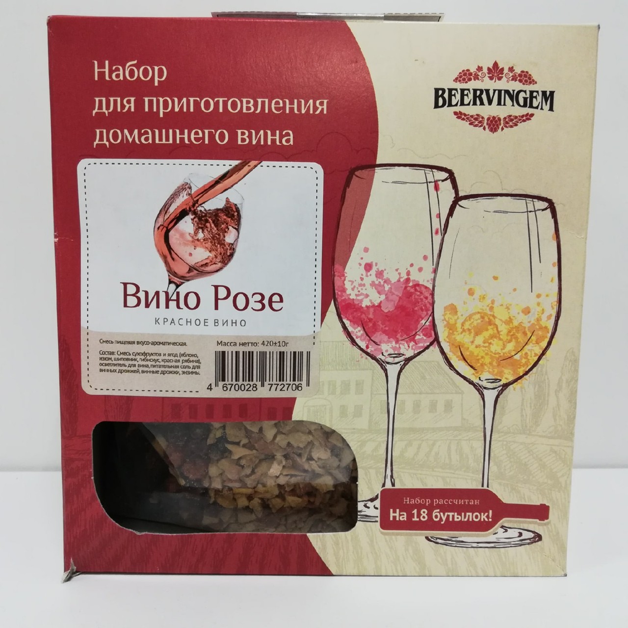 Набор для приготовления домашнего вина Beervingem Вино Розе на 13