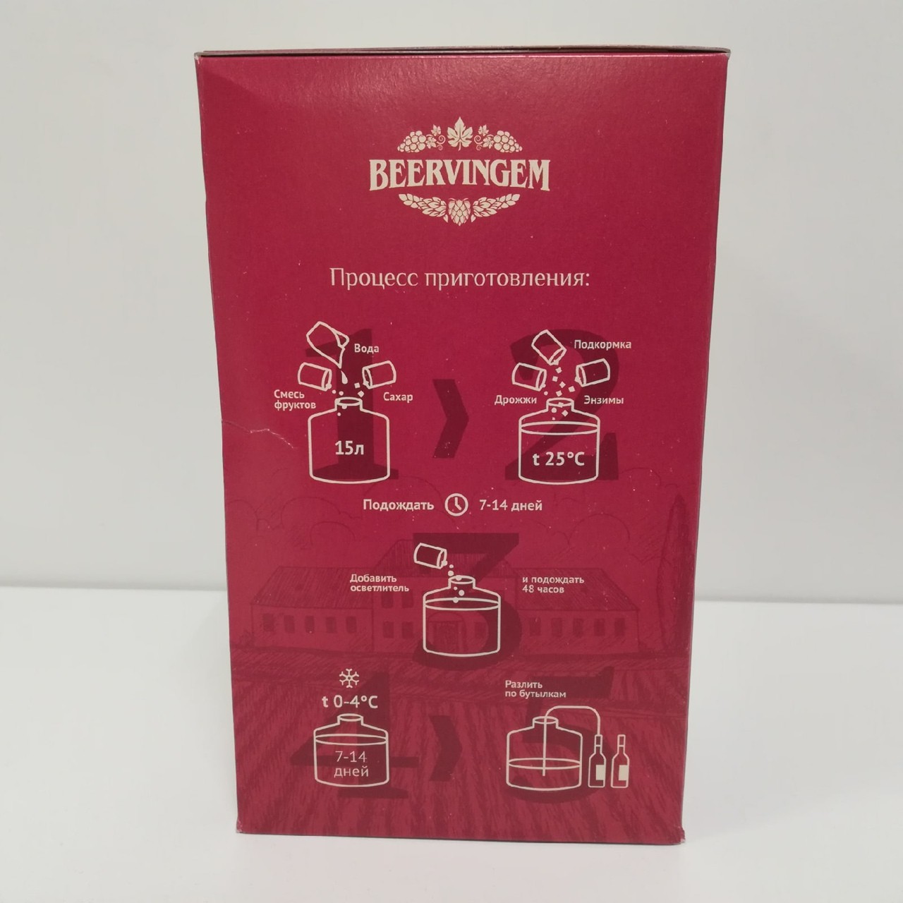 Набор для приготовления домашнего вина Beervingem Вино Розе на 13
