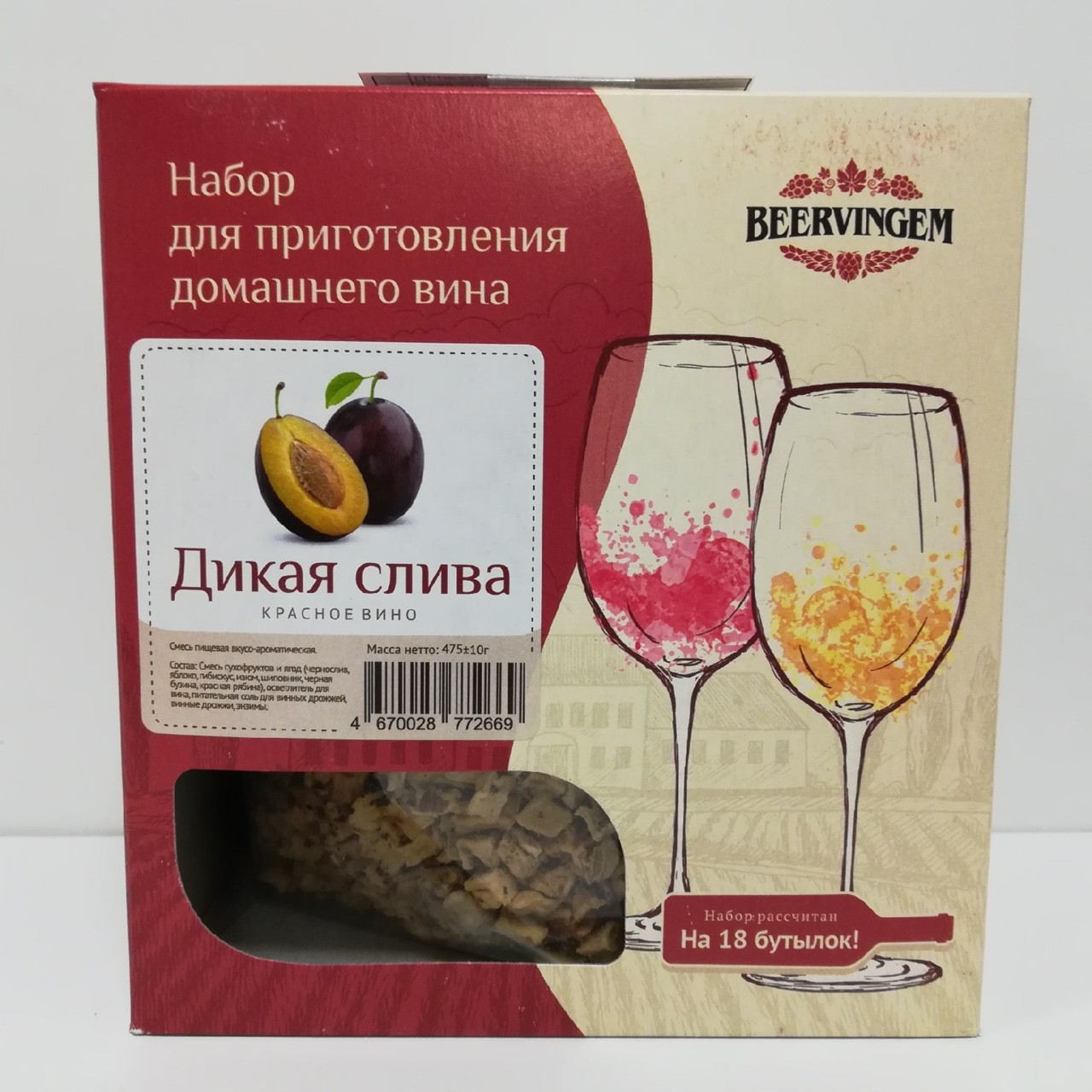 Набор для приготовления домашнего вина Beervingem Дикая слива на 13