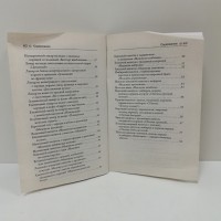 Книга Ликеры, медовухи, сбитни (Антикризисные рецепты)