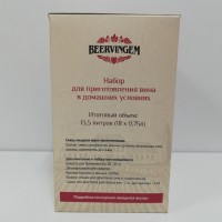 Набор для приготовления домашнего вина Beervingem Вино Розе на 13,5 литров
