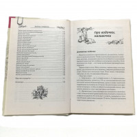 Книга рецептов Водочки-наливочки (твердый переплет)